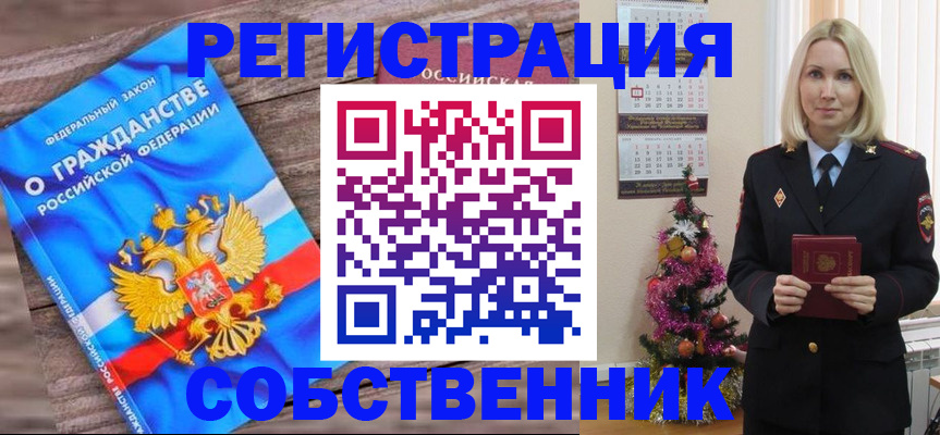 регистрация для школы в Краснодаре